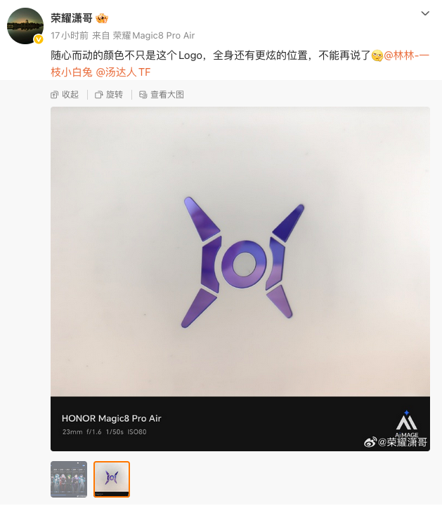 荣耀WIN游戏本首曝“猎人武器库” 4月发布 对标旗舰级性能​